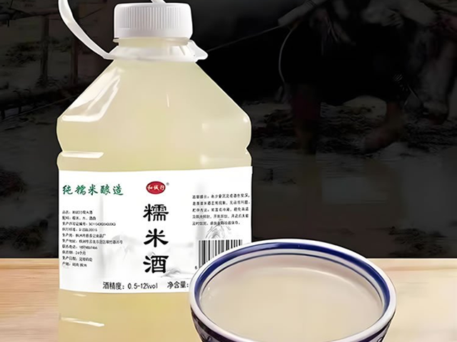 吉林红动酒业米酒设备合